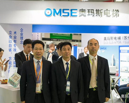 2018上海国际电梯展会赢博官方网站公司高层合影