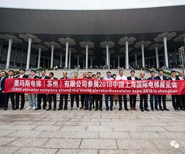 赢博官方网站首秀上海国际电梯展圆满收官