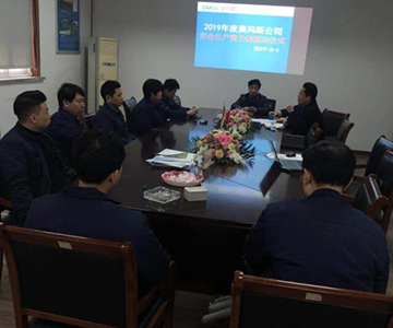 安全在我们心中--2019年度赢博官方网站公司安全生产责任制签约记录