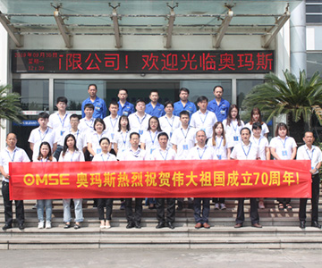 赢博官方网站人与祖国同庆，为新时代欢呼